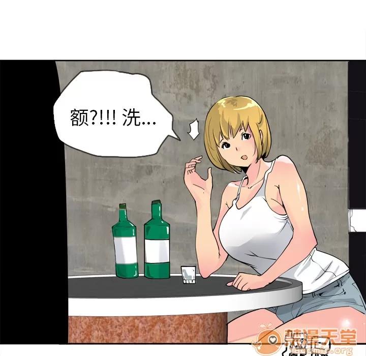 欲望 欲望人妻 | 第7话 第16页