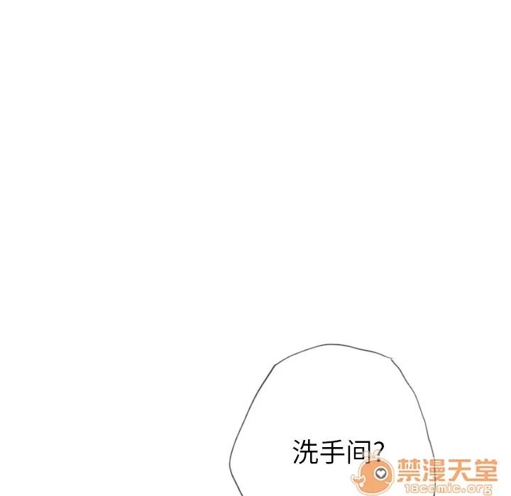 欲望 欲望人妻 | 第7话 第22页
