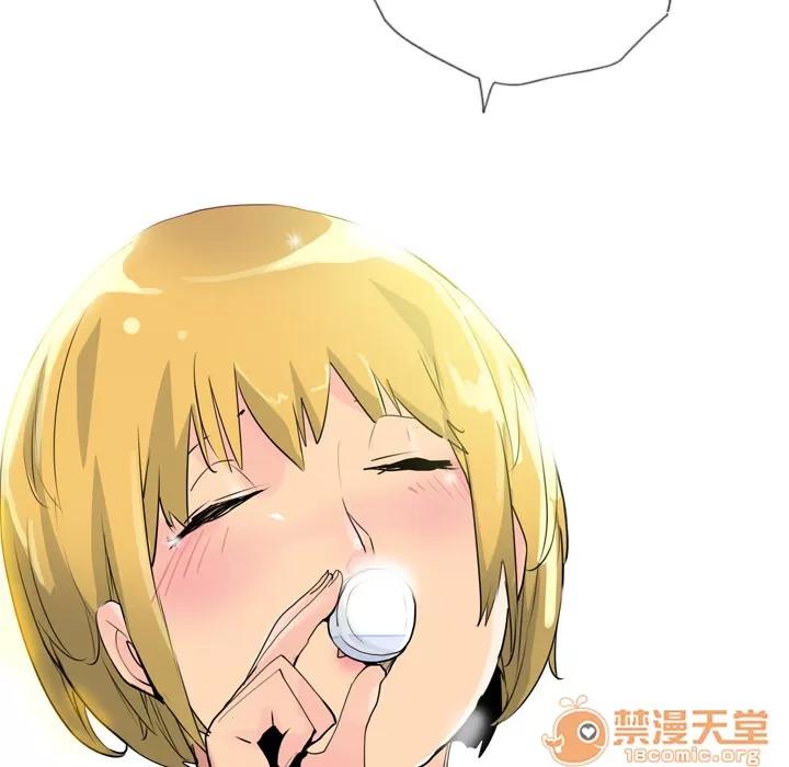 欲望 欲望人妻 | 第7话 第23页