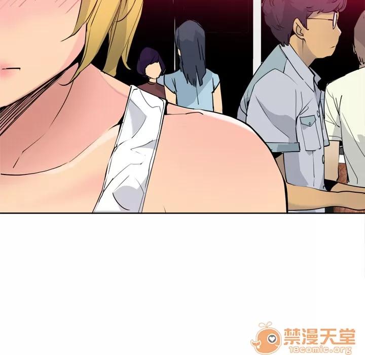 欲望 欲望人妻 | 第7话 第29页