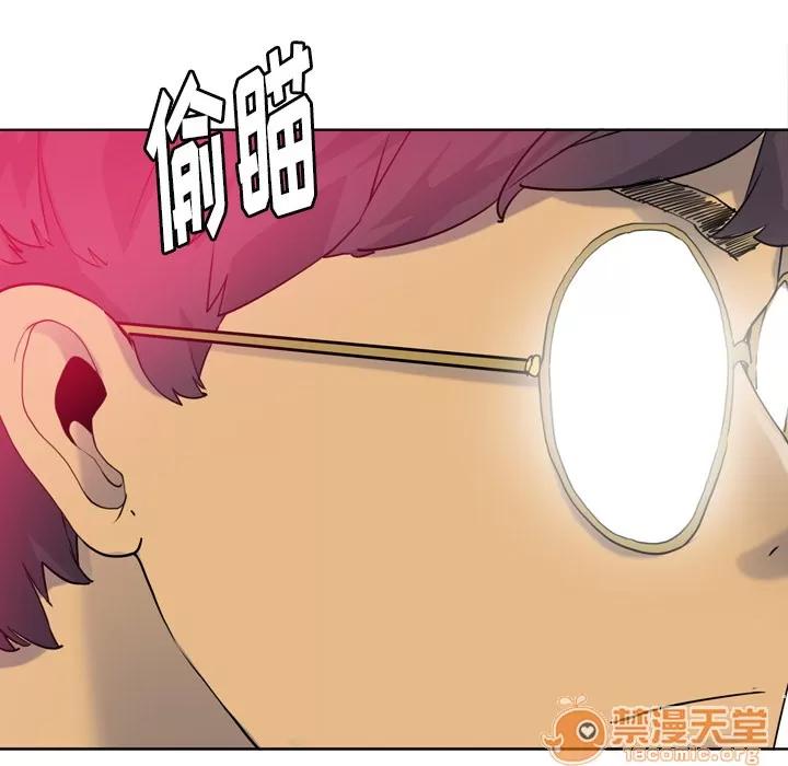 欲望 欲望人妻 | 第7话 第30页