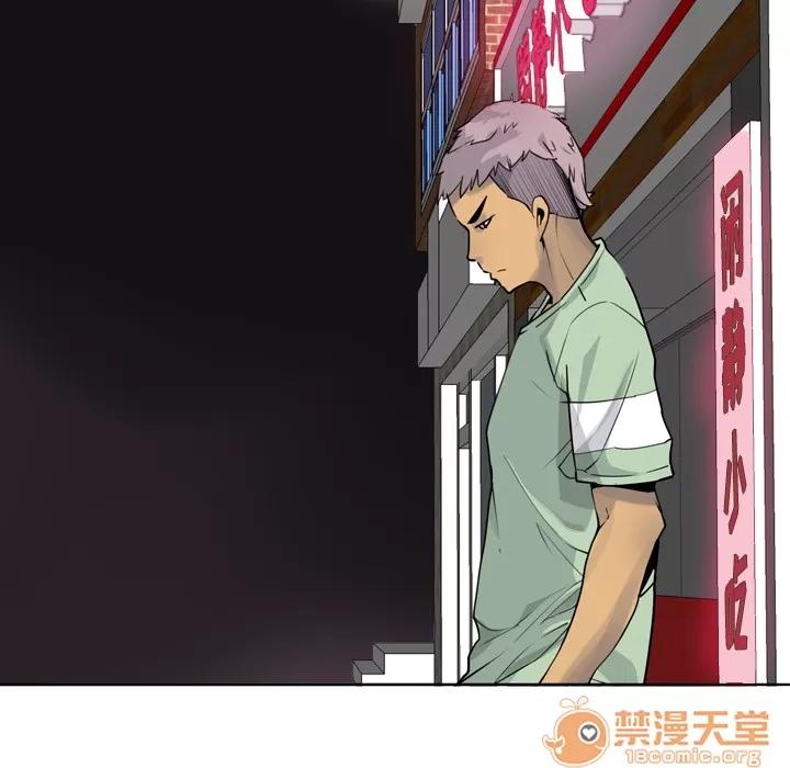 欲望 欲望人妻 | 第7话 第32页