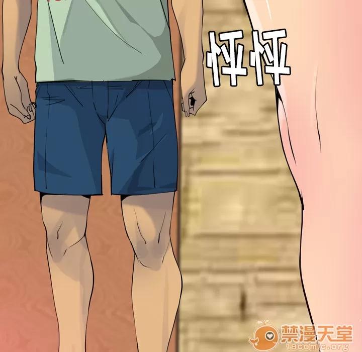 欲望 欲望人妻 | 第7话 第40页