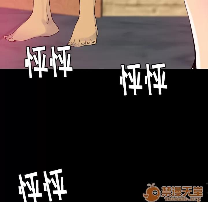 欲望 欲望人妻 | 第7话 第41页