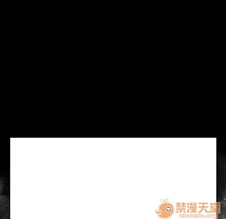 欲望 欲望人妻 | 第7话 第44页