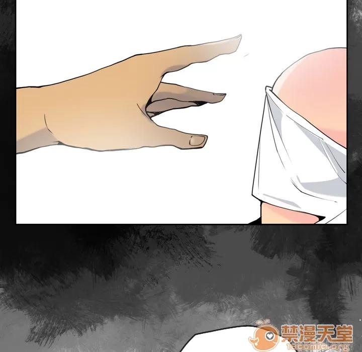 欲望 欲望人妻 | 第7话 第45页