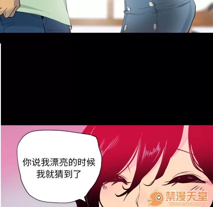 欲望 欲望人妻 | 第7话 第51页