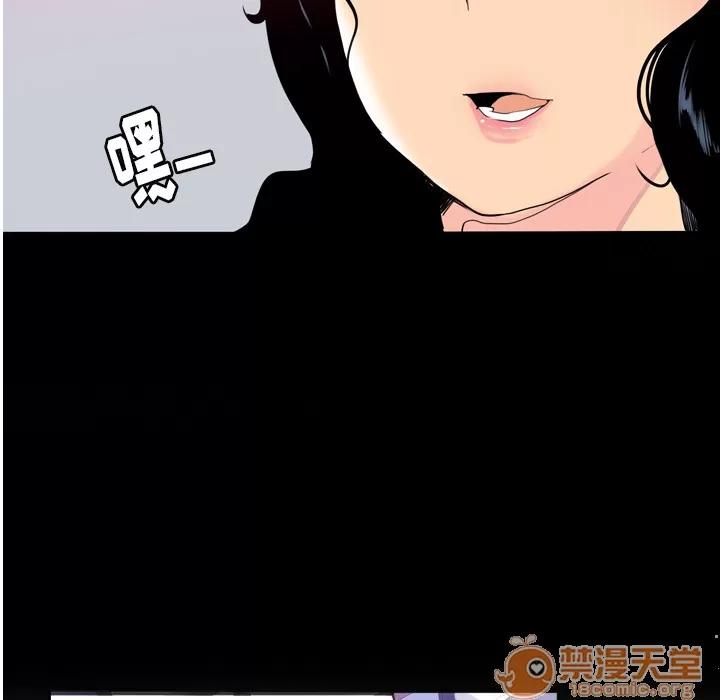 欲望 欲望人妻 | 第7话 第52页
