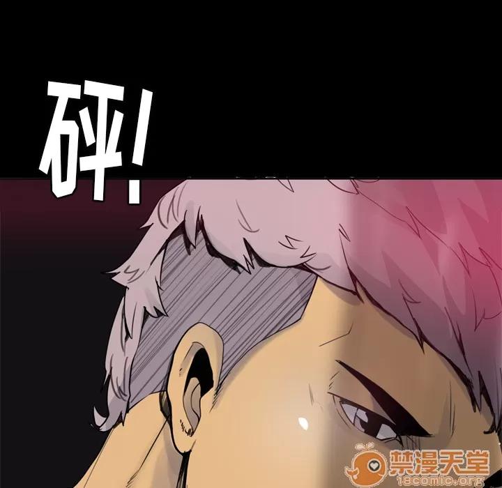 欲望 欲望人妻 | 第7话 第62页