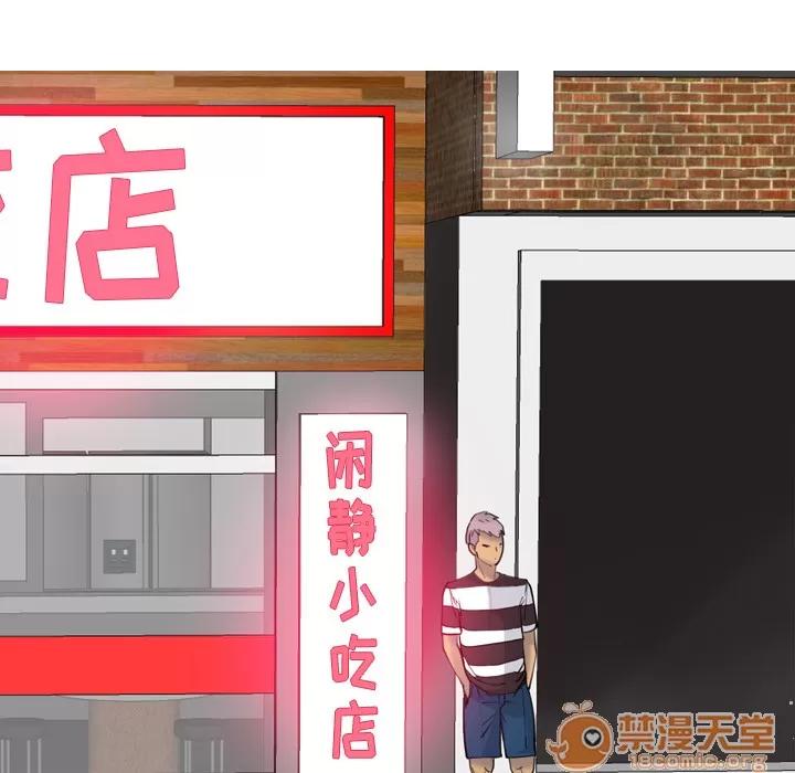 欲望 欲望人妻 | 第7话 第65页