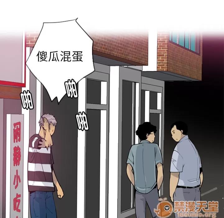 欲望 欲望人妻 | 第7话 第70页