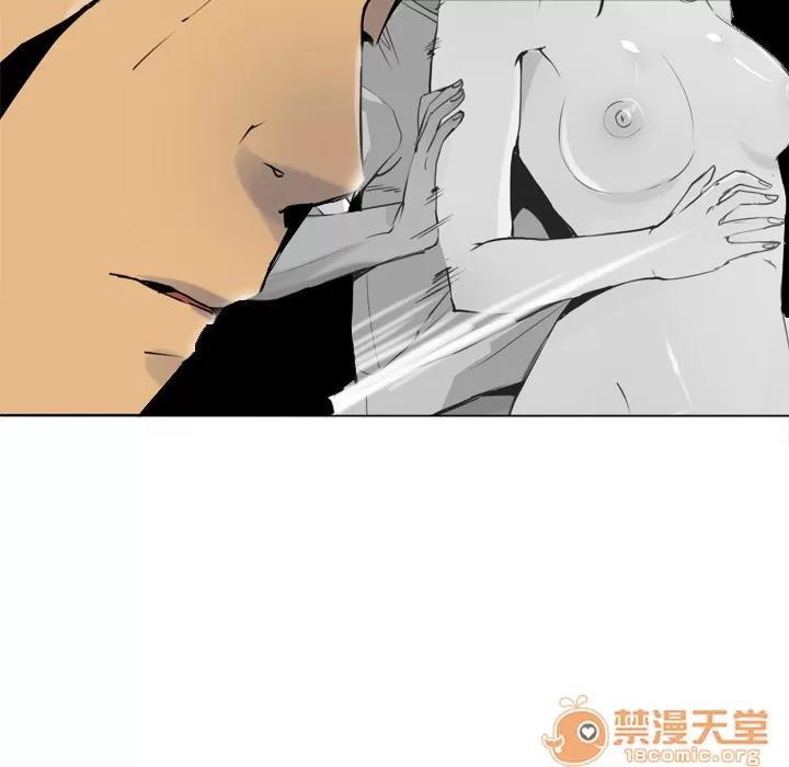 欲望 欲望人妻 | 第7话 第73页
