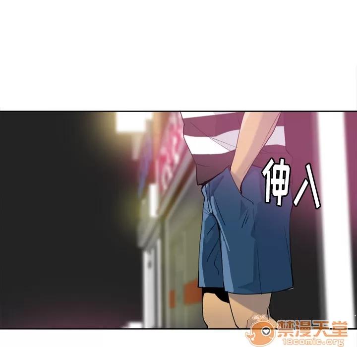 欲望 欲望人妻 | 第7话 第74页