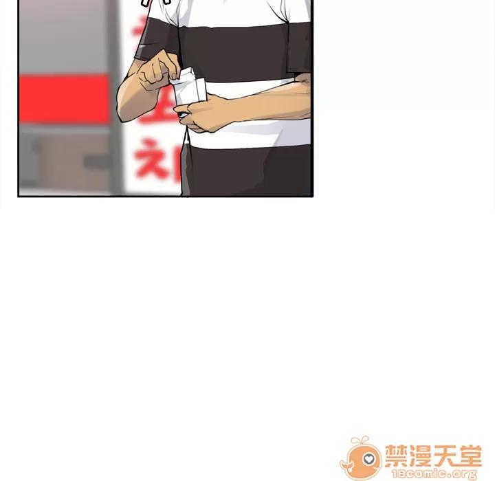 欲望 欲望人妻 | 第7话 第76页