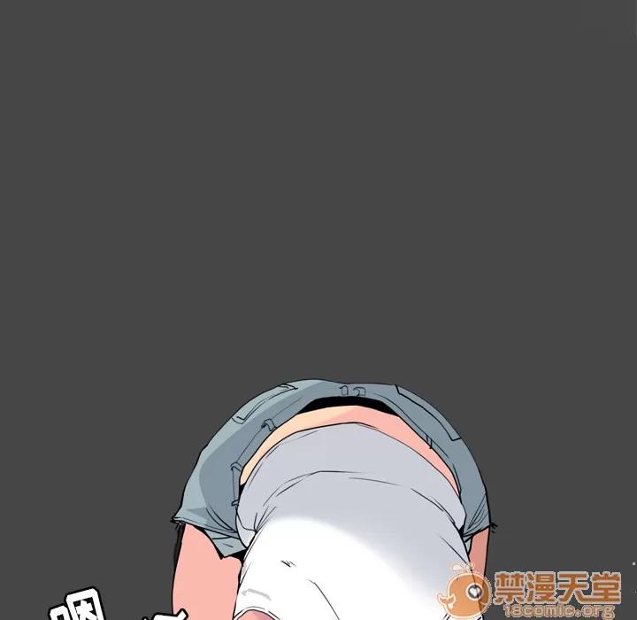 欲望 欲望人妻 | 第7话 第82页