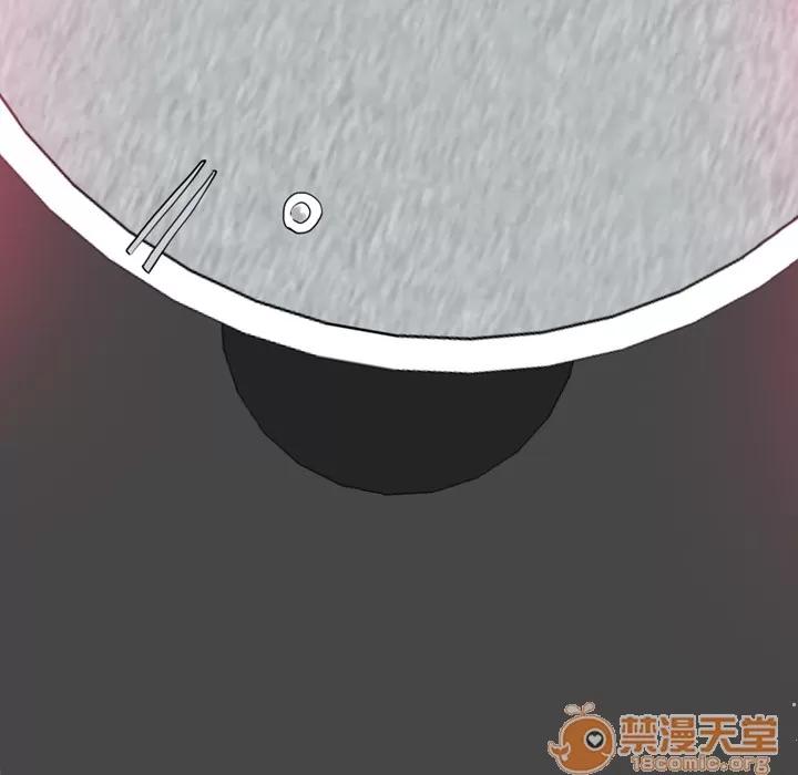 欲望 欲望人妻 | 第7话 第84页