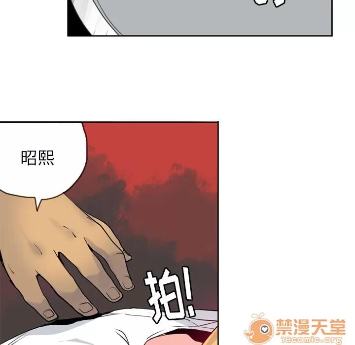 欲望 欲望人妻 | 第7话 第86页
