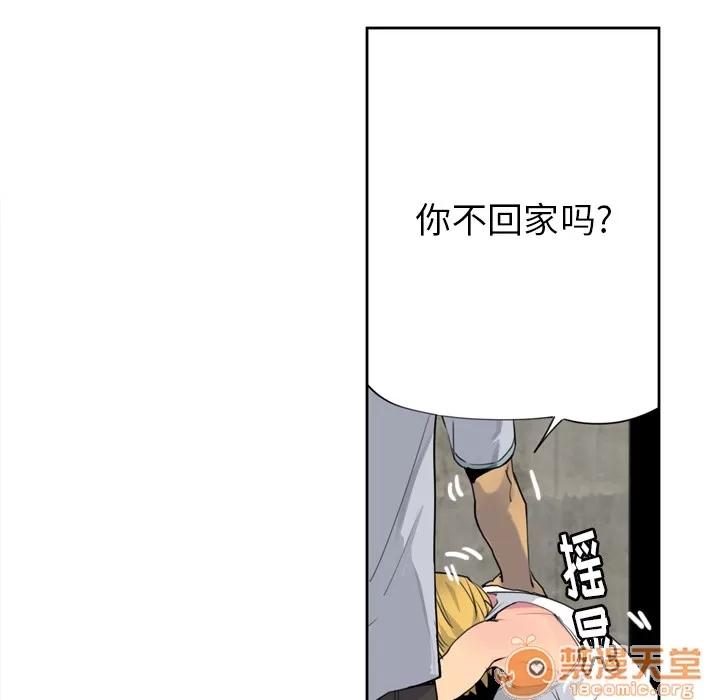 欲望 欲望人妻 | 第7话 第88页