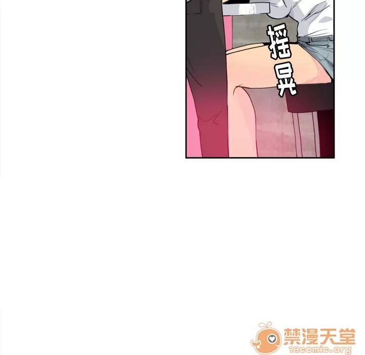 欲望 欲望人妻 | 第7话 第89页