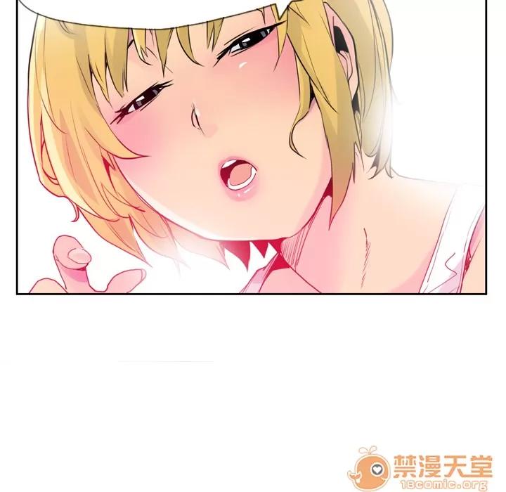 欲望 欲望人妻 | 第7话 第94页