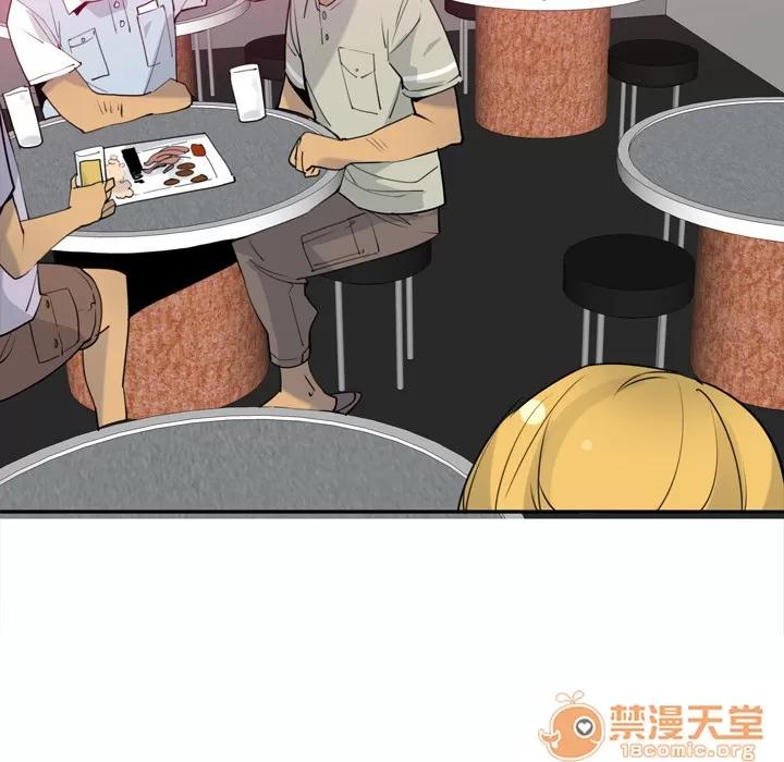 欲望 欲望人妻 | 第7话 第103页
