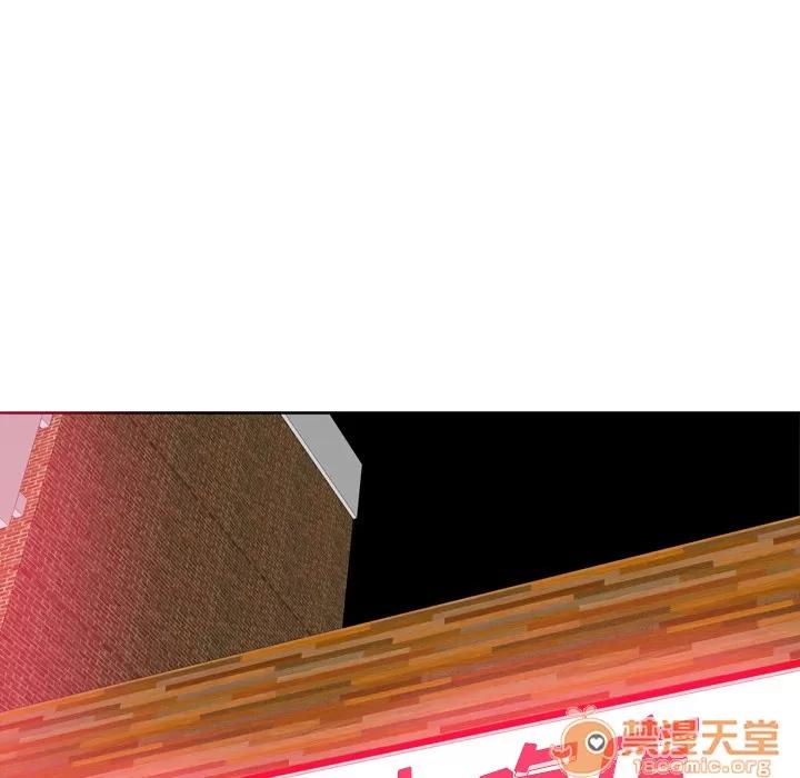 欲望 欲望人妻 | 第7话 第104页