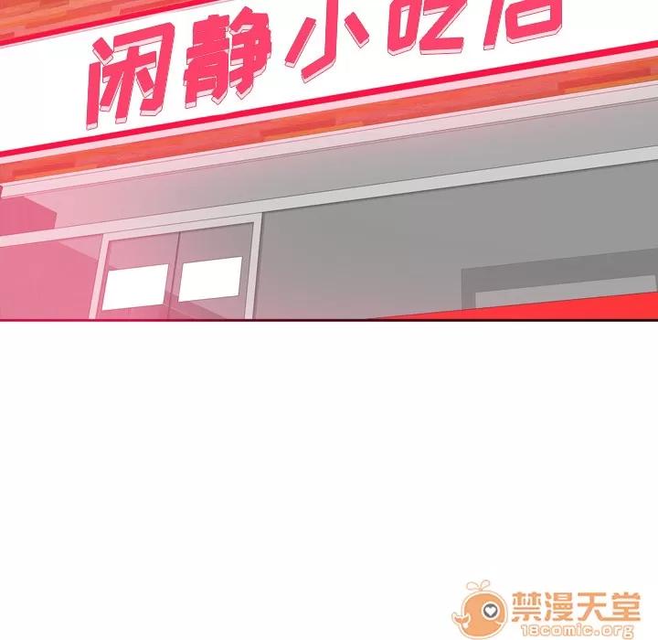 欲望 欲望人妻 | 第7话 第105页