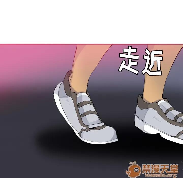 欲望 欲望人妻 | 第7话 第106页