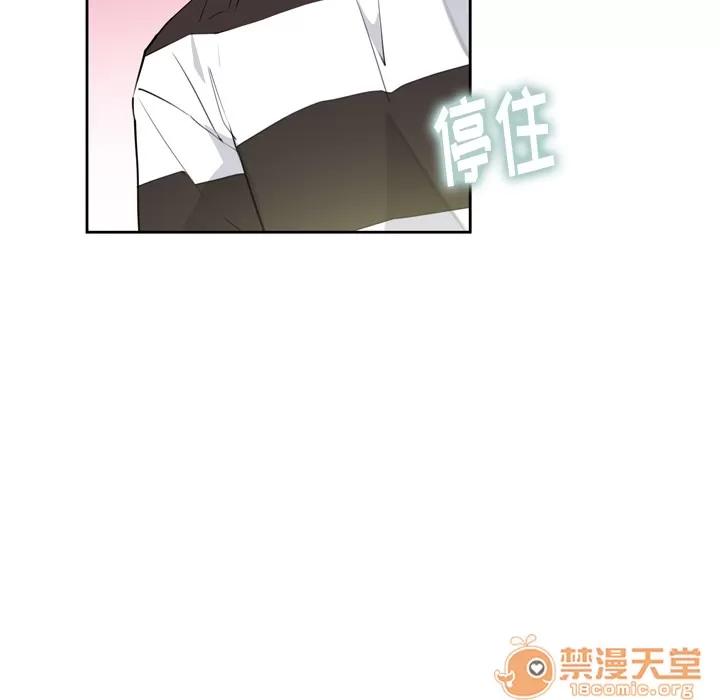 欲望 欲望人妻 | 第7话 第109页