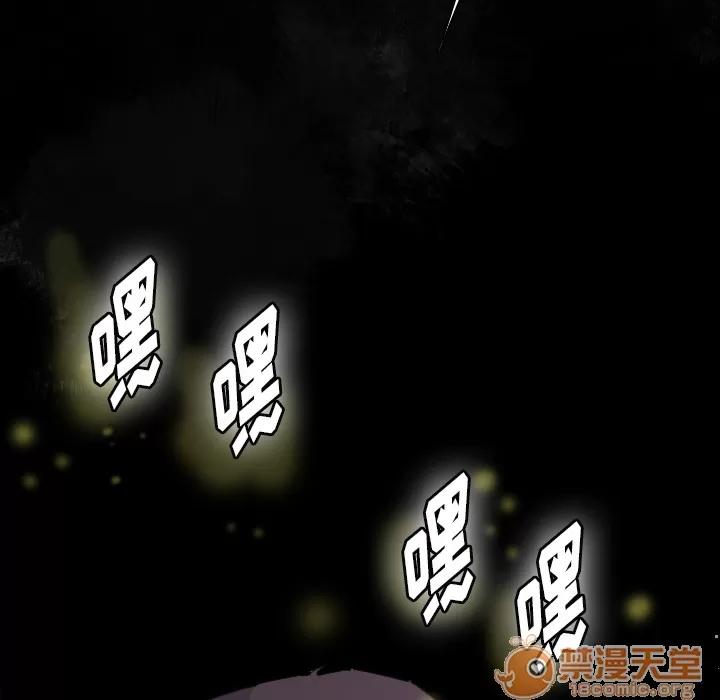 欲望 欲望人妻 | 第7话 第124页