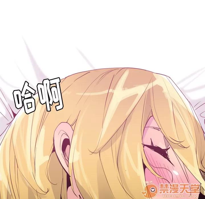 欲望 欲望人妻 | 第7话 第129页