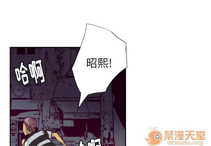 欲望 欲望人妻 | 第8话 第4页