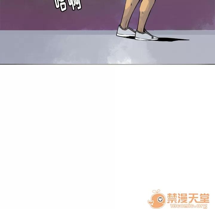 欲望 欲望人妻 | 第8话 第11页
