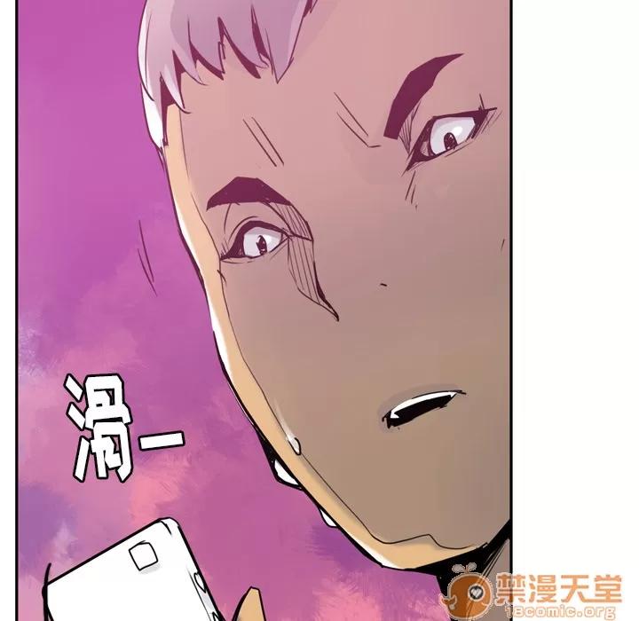 欲望 欲望人妻 | 第8话 第19页