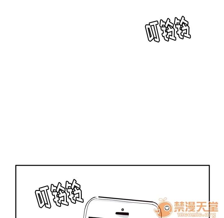欲望 欲望人妻 | 第8话 第25页
