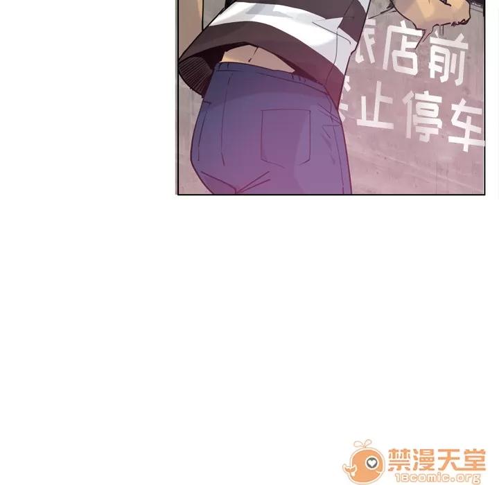 欲望 欲望人妻 | 第8话 第37页