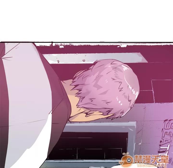 欲望 欲望人妻 | 第8话 第40页