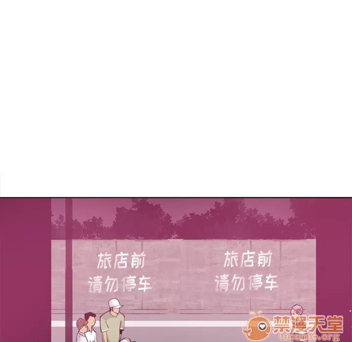 欲望 欲望人妻 | 第8话 第45页