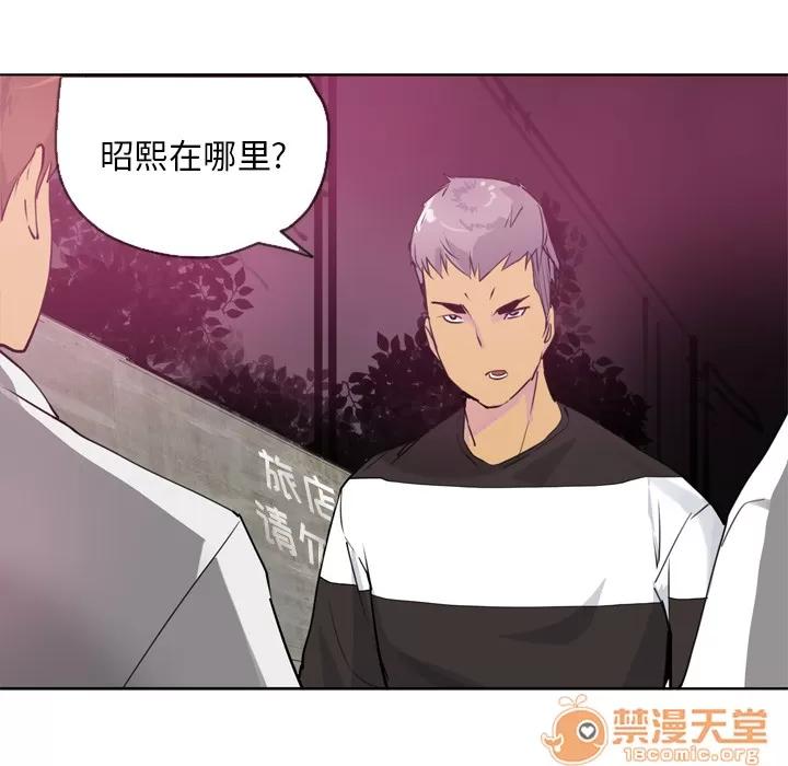 欲望 欲望人妻 | 第8话 第47页