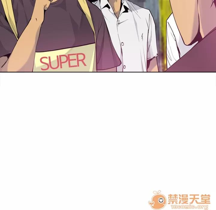 欲望 欲望人妻 | 第8话 第49页