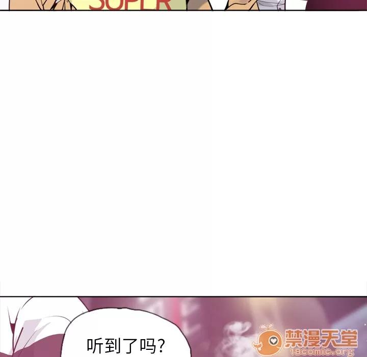 欲望 欲望人妻 | 第8话 第55页