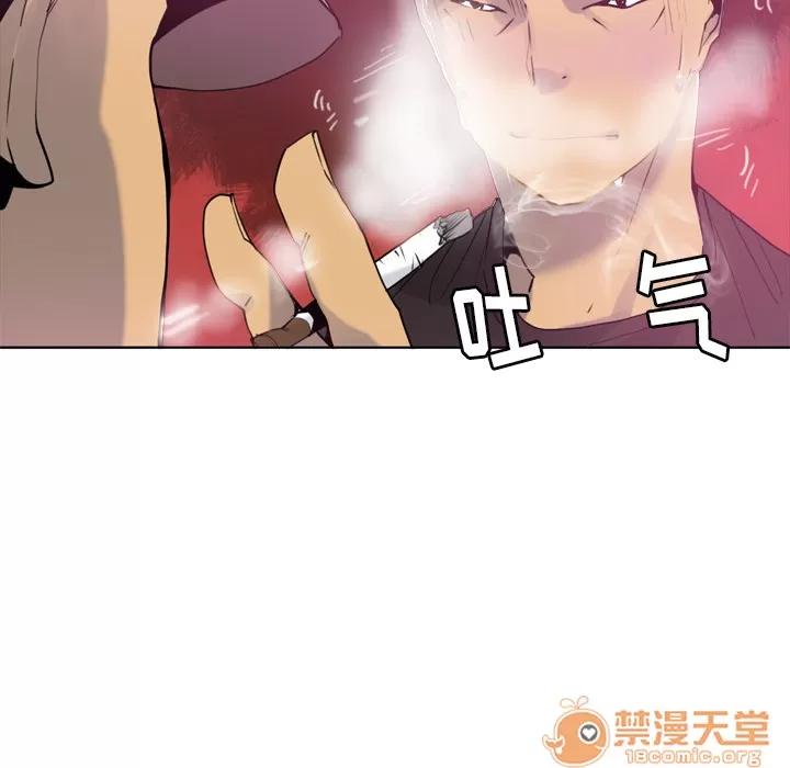 欲望 欲望人妻 | 第8话 第58页