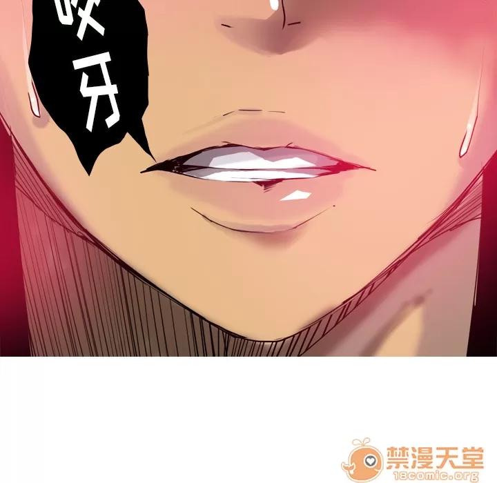 欲望 欲望人妻 | 第8话 第63页