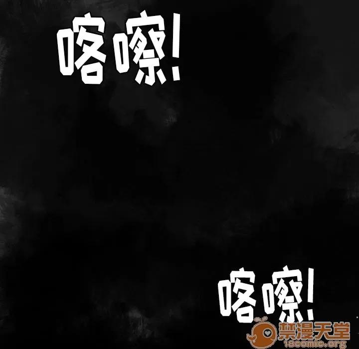 欲望 欲望人妻 | 第8话 第66页