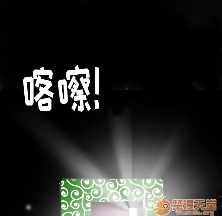 欲望 欲望人妻 | 第8话 第67页