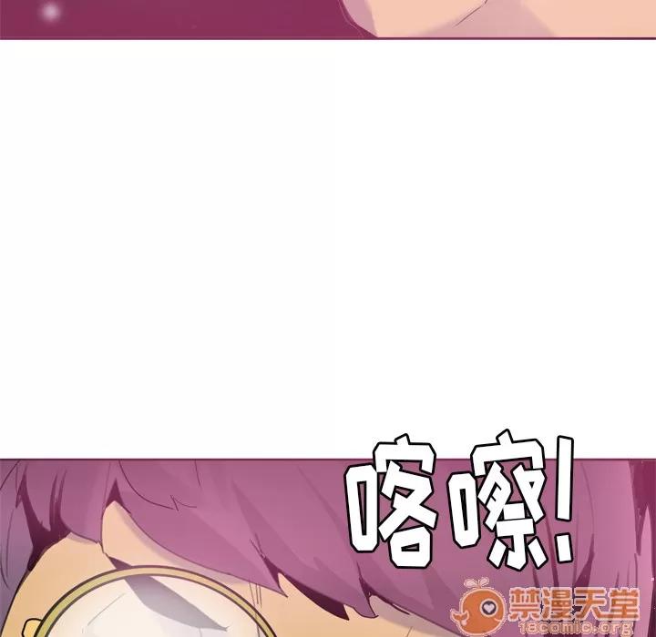 欲望 欲望人妻 | 第8话 第69页