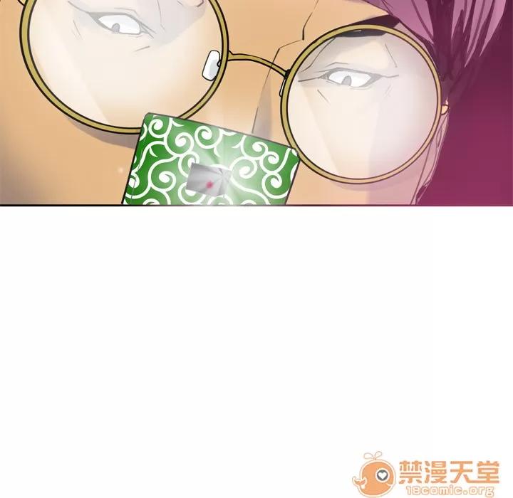 欲望 欲望人妻 | 第8话 第70页