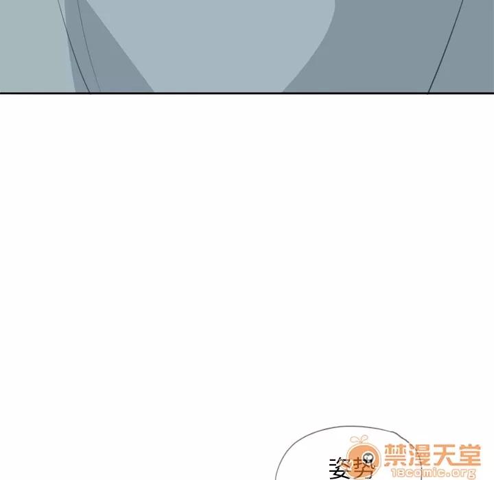 欲望 欲望人妻 | 第8话 第74页