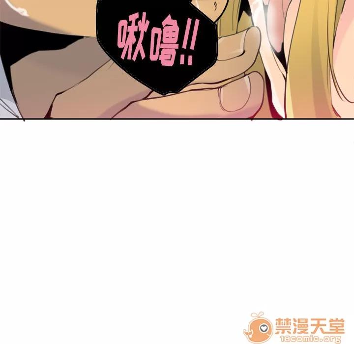 欲望 欲望人妻 | 第8话 第84页