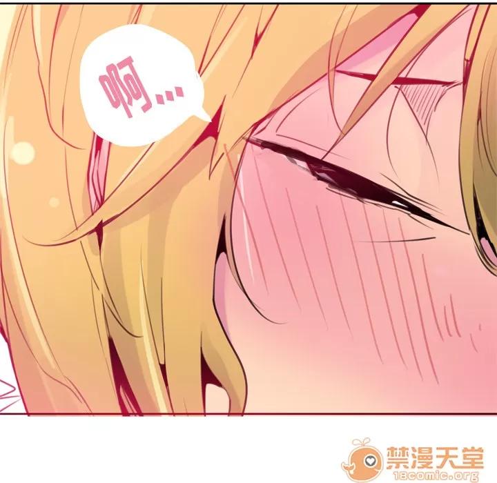 欲望 欲望人妻 | 第8话 第101页